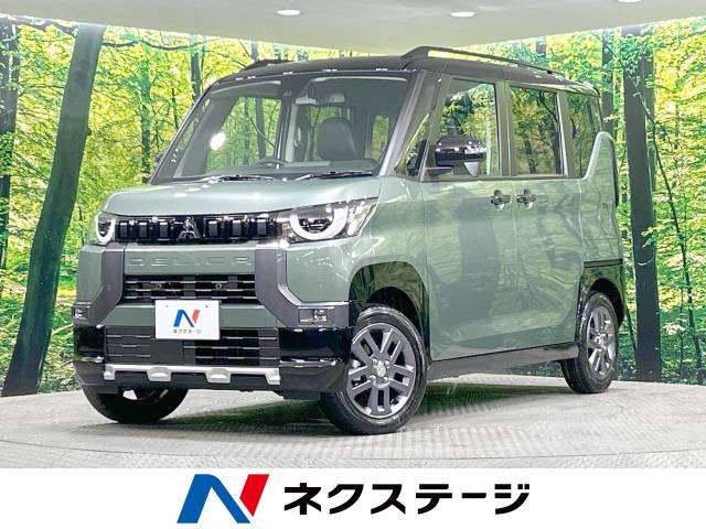 三菱 デリカミニ 660 G 4WD 届出済未使用車 e-Assist 北海道
