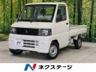 三菱 ミニキャブトラック 660 Vタイプ エアコン付 4WD 4WD 5速MT 滋賀県