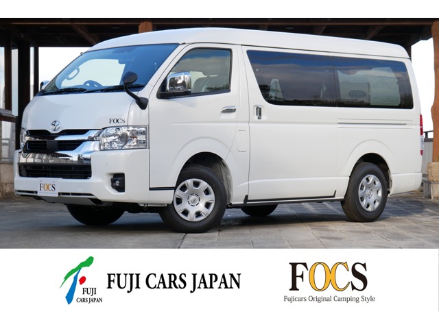 トヨタ ハイエース FOCS DS-L 4WD 新車未登録 自社製品 香川県