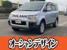 三菱 デリカD：5 2.4 G ナビパッケージ 4WD 車検2年 ナビ バックカメラ ETC 新潟県