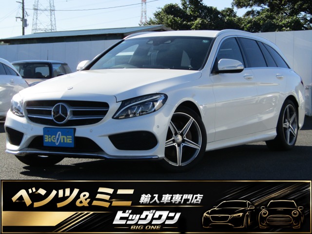 メルセデス・ベンツ Cクラスワゴン (千葉県)