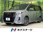 トヨタ ノア 2.0 Si WxB 衝突軽減 10.5型ナビ 後席モニター 両パワ 福井県