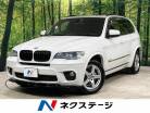 ＢＭＷ X5 xドライブ 35i Mスポーツパッケージ 4WD  北海道