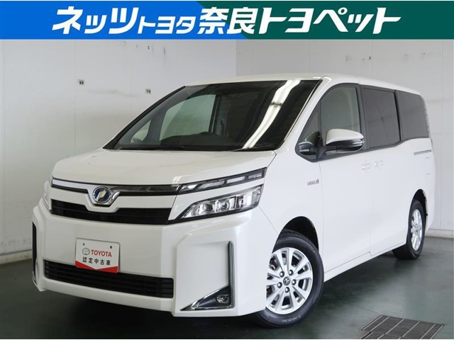 トヨタ ヴォクシー 1.8 ハイブリッド X HDDナビ フルセグ LEDヘッドライト 奈良県