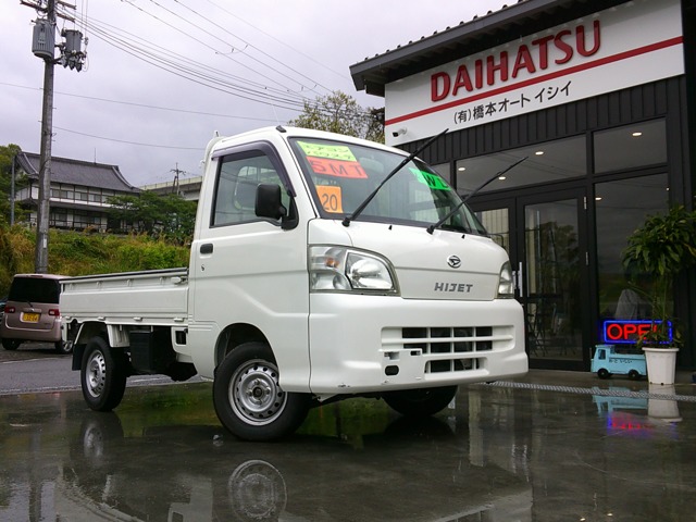 ダイハツ ハイゼットトラック 660 エアコン・パワステスペシャル 3方開 4WD  和歌山県