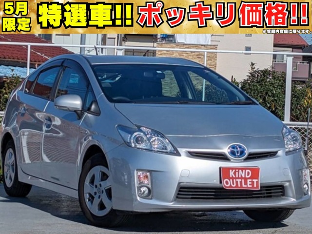 トヨタ プリウス 1.8 S ナビ Bluetooth スマートキー 整備保証付 千葉県