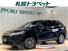 トヨタ ハリアー 2.0 プレミアム 4WD  北海道