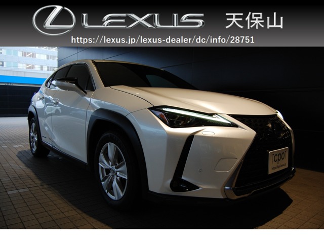 レクサス UX 250h バージョンC 認定中古車 鹿児島県