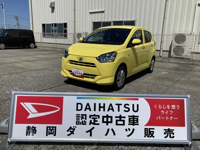 ダイハツ ミライース X リミテッドSAIII LEDヘッドライト 衝突被害軽減システム 静岡県