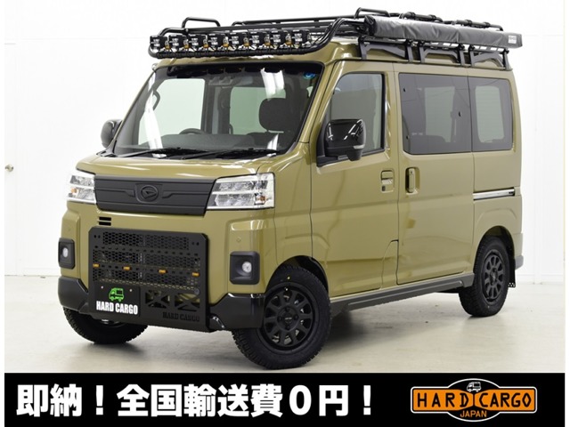 ダイハツ アトレー 660 RS 4WD CVT 4WD 兵庫県