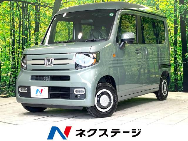 ホンダ N-VAN 660 +スタイル ファン 登録済未使用車 衝突被害軽減 愛知県