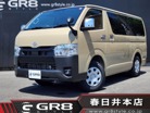 トヨタ ハイエースバン 2.8 スーパーGL ロング ディーゼルターボ 4WD 新車未登録/アースカラーパッケージ 愛知県