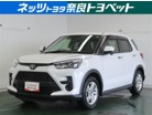 トヨタ ライズ 1.0 G トヨタ認定中古車 残価ローン取り扱い 奈良県