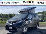 日産 NV200バネットバン キャンピングカー広島 ポップコン ポップアップルーフ FFヒーター