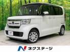 ホンダ N-BOX 660 G L ホンダセンシング 4WD 電動スライドドア 新潟県