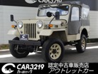 三菱 ジープ 2.7 ディーゼルターボ 4WD 最終限定生産車 千葉県