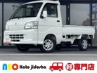 ダイハツ ハイゼットトラック 660 エアコン・パワステスペシャル 3方開 4WD 4WD フロアマット バイザー 三重県