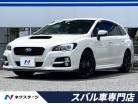 スバル レヴォーグ 2.0 GT-S アイサイト 4WD STIエアロパッケージ 大阪府