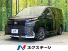 トヨタ ヴォクシー 2.0 S-G 登録済未使用車 両側電動スライド 衝突軽減 宮城県