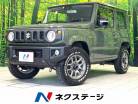 スズキ ジムニー 660 XC 4WD 禁煙車 衝突軽減システム 愛知県