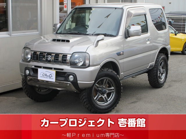 スズキ ジムニー 660 ランドベンチャー 4WD /リフトUP/CLLINK足廻り/ジオランダーMT 埼玉県