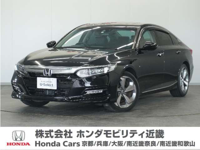 ホンダ アコード 2.0 EX 2年保証Hondaインターナビ+リンクアップ 兵庫県