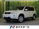 日産 エクストレイル 2.0 20Xtt 4WD HDDナビ シートヒーター 富山県