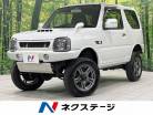 スズキ ジムニー 660 ランドベンチャー 4WD 禁煙 SDナビ タニグチ製リフトアップキット 岩手県