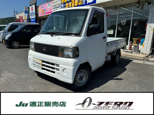 三菱 ミニキャブトラック 660 VX-SE エアコン付 4WD  岡山県