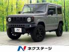 スズキ ジムニー 660 XL 4WD 8型ナビ バックカメラ シートヒーター ETC 大阪府