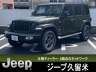 ジープ ラングラー アンリミテッド サハラ 2.0L 4WD 登録済未使用車 黒革 ナビTV Carplay Bカメ 福岡県