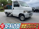 ホンダ アクティトラック 4WD マニュアル・エアコン・パワステ・サブスク 長野県