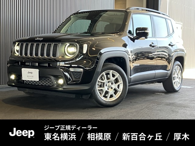 ジープ レネゲード リミテッド 4xe 4WD 当店試乗車 プラグインハイブリット車 神奈川県