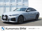 ＢＭＷ　4シリーズグランクーペ　420i Mスポーツ　BMW認定中古車