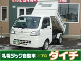 ハイゼットトラック | （株）札幌タック自動車 ダイチ店