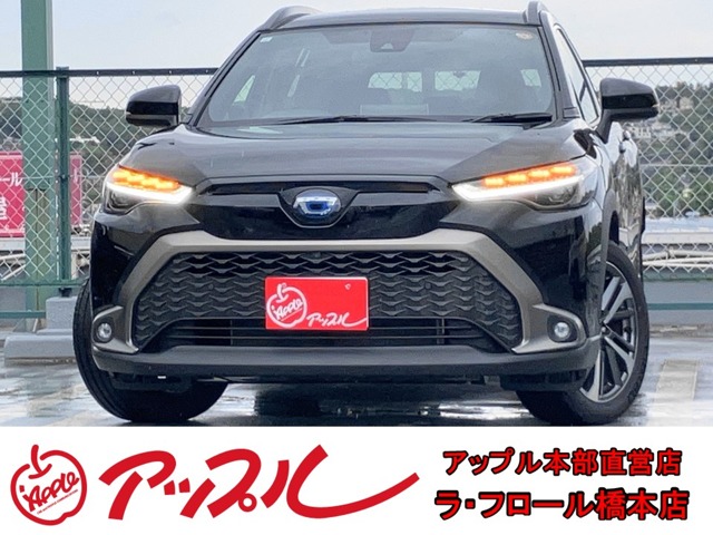 トヨタ カローラクロス 1.8 ハイブリッド Z 買取直販 パノラマルーフ 360度カメラ 神奈川県
