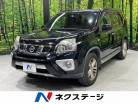 日産 エクストレイル 2.5 25X エクストリーマーX 4WD 禁煙車 4WD 埼玉県