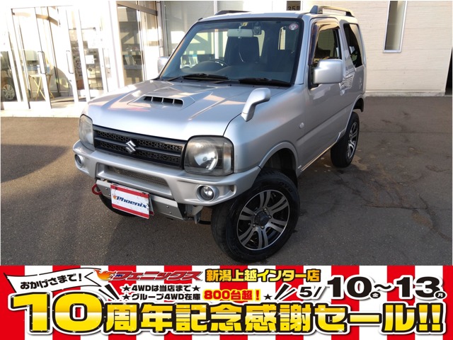 スズキ ジムニー 660 XC 4WD 4WD買取車リフトUPショートバンパー 新潟県