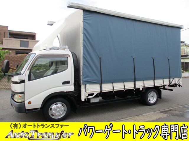 日野自動車 デュトロ カーテン車 ワイドロング 3t積載 鉄板張 内寸436x210x263 準中型免許(7.5t) 愛知県