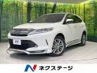 トヨタ ハリアー 2.0 プログレス 4WD モデリスタエアロ メーカーナビ 衝突軽減 長野県
