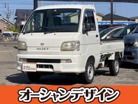 ハイゼットトラック　660 スペシャル農用パック 3方開 4WD