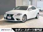 IS 300hの中古車画像