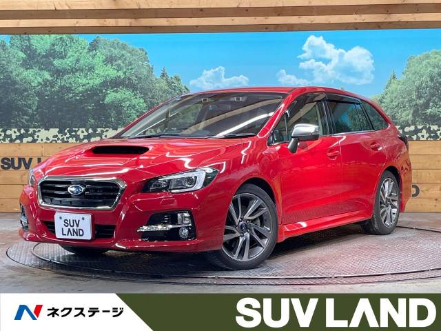 スバル レヴォーグ 1.6 GT-S アイサイト 4WD ターボ 禁煙車 SDナビ レーダークルーズ 石川県