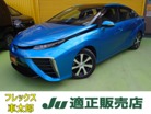 トヨタ　MIRAI　ベースモデル　水素車/ナビ/Rカメラ/TV/Bluetooth