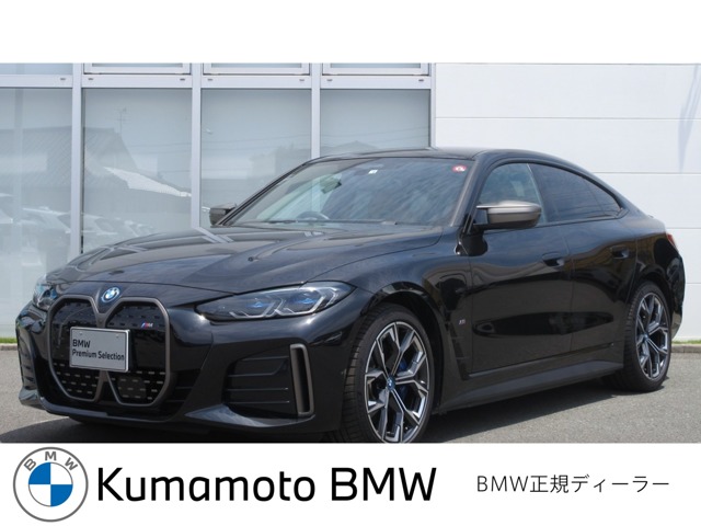 ＢＭＷ i4 M50 4WD BMW正規認定中古車 熊本県