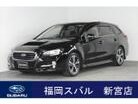 スバル レヴォーグ 1.6 GT アイサイト スマート エディション 4WD ナビ・ETC・バックカメラ付 福岡県