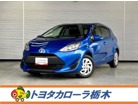 トヨタ アクア 1.5 S 衝突被害軽減・ナビ・Bluetooth・ETC 栃木県