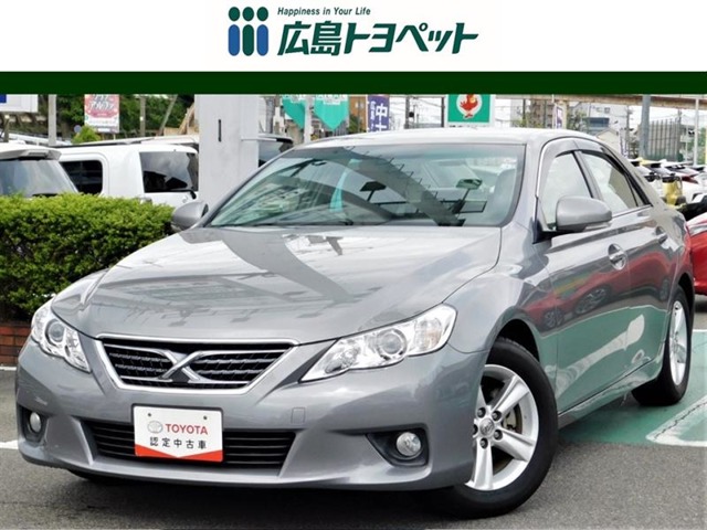 トヨタ マークX 2.5 250G リラックスセレクション CDステレオ HID アルミ 車検整備付き 広島県