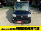 ホンダ N-BOX 660 G 車検整備2年実施 ナビ ワンセグ 兵庫県