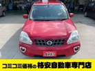 日産 エクストレイル 2.0 20Xt 4WD 車検整備2年実施 ナビ Bカメラ 4WD 兵庫県